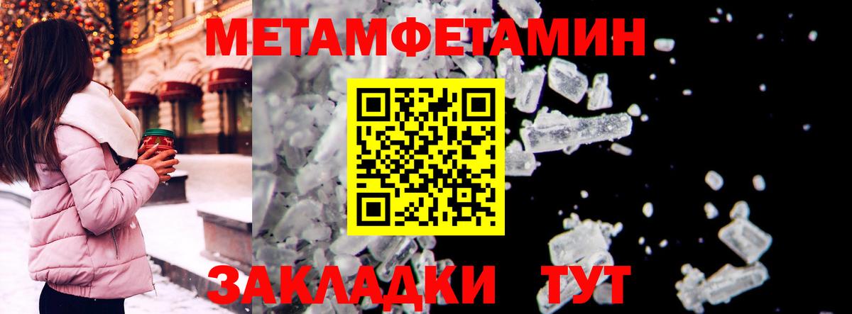 Сосновый Бор  Amphetamine  Амфетамин  Амфетамин Розовый  Вход с VPN 