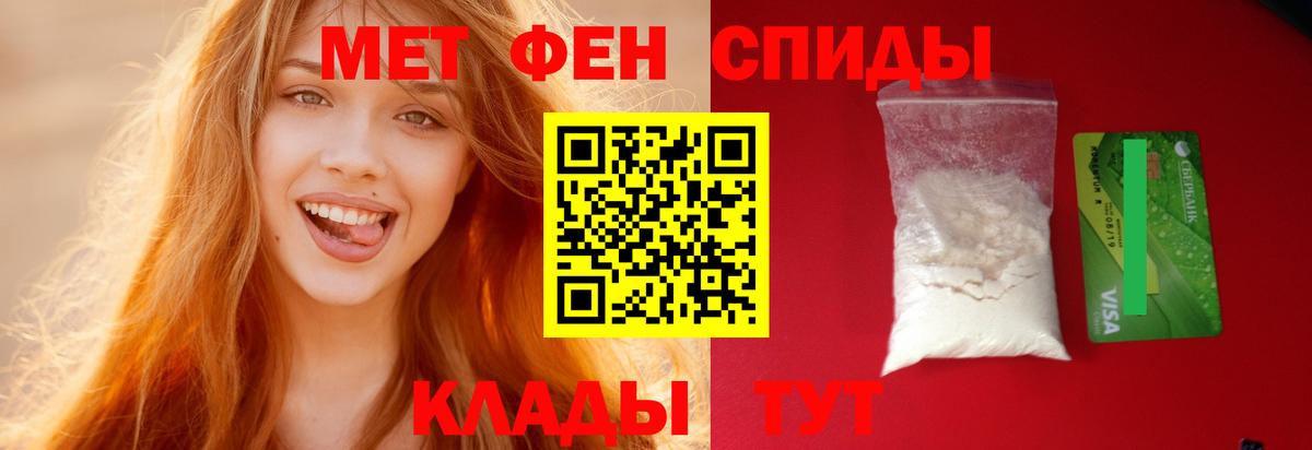 АМФЕТАМИН Розовый Сосновый Бор
