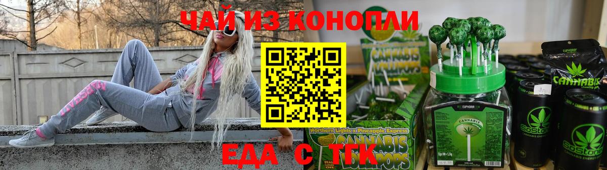 Cannafood марихуана  Вход с VPN  Сосновый Бор 