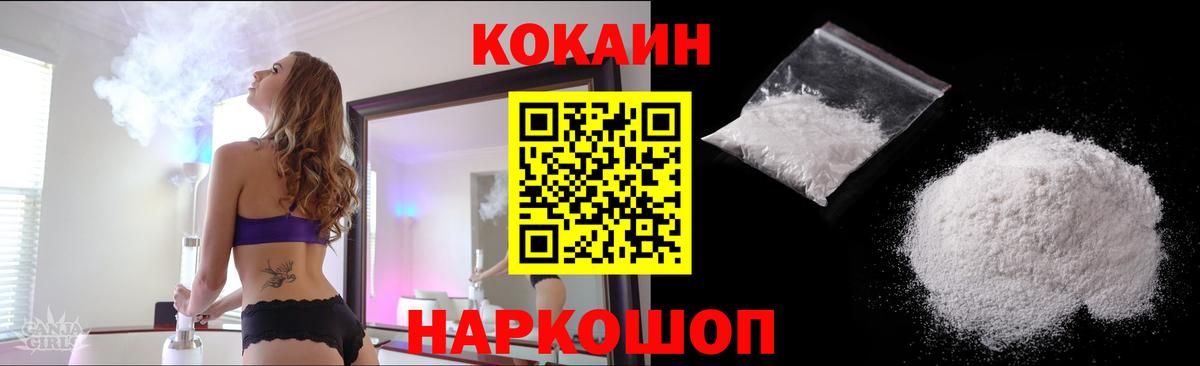 КОКАИН  Вход с VPN  ГАШИШ  Конопля  А ПВП СК кристаллы  Сосновый Бор  Меф кристаллы  ГАШ  НБОМе 