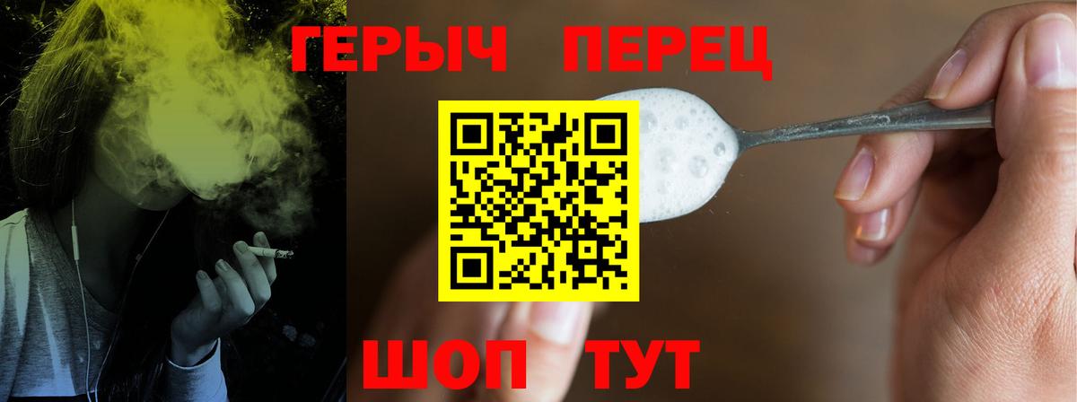 ГЕРОИН Афган  ГЕРОИН  Сосновый Бор  Вход с VPN 