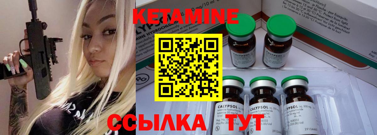 NBOMe Сосновый Бор
