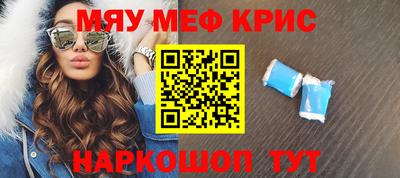 МДМА Пушкино