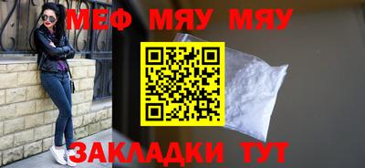 круглые Пугачёв