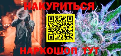 каннабис Пыть-Ях