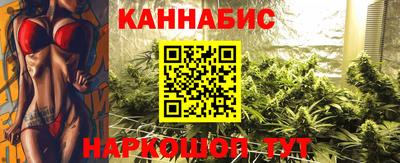 каннабис Пыть-Ях