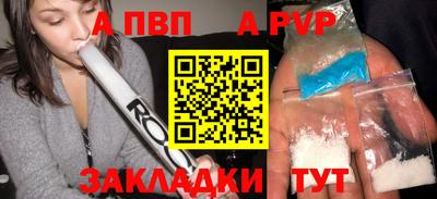 каннабис Пыть-Ях