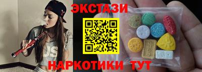 каннабис Пыть-Ях