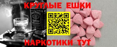 каннабис Пыть-Ях