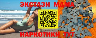 МДМА Пушкино