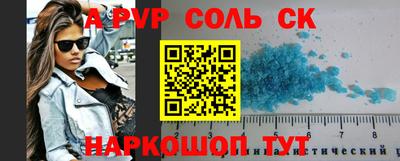 круглые Пугачёв