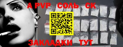 каннабис Пыть-Ях