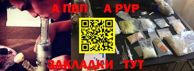 каннабис Пыть-Ях