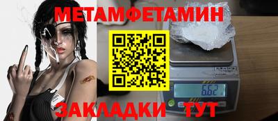 МДМА Пушкино