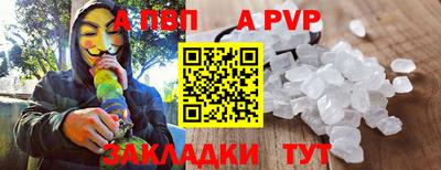 круглые Пугачёв