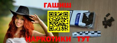каннабис Пыть-Ях