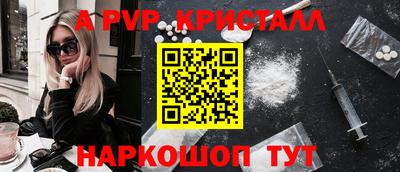 каннабис Пыть-Ях