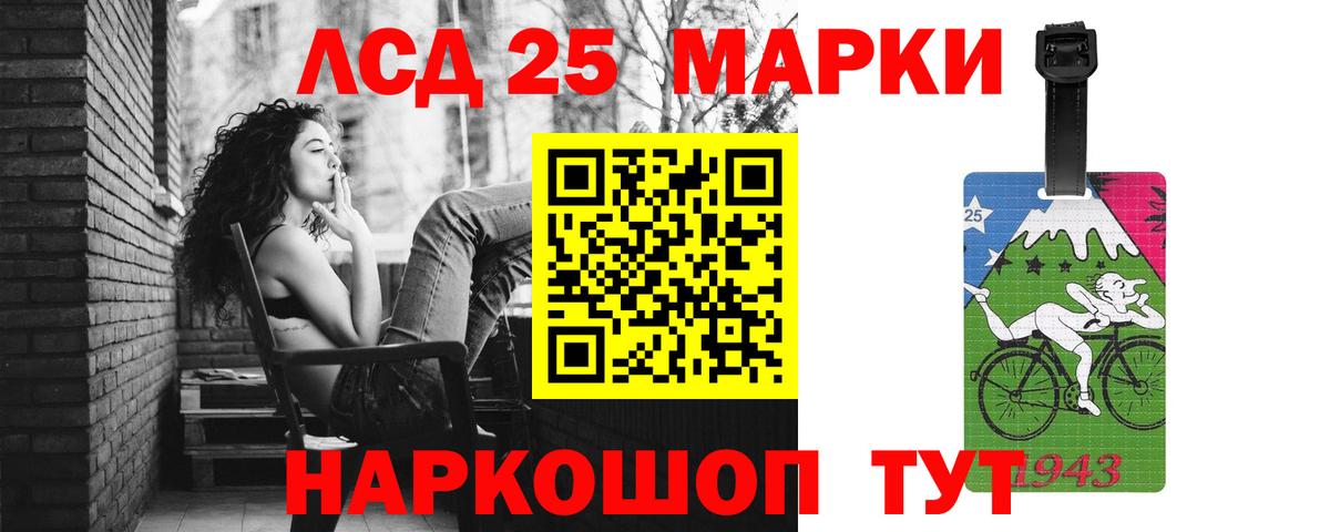 ЛСД экстази кислота Сосновый Бор