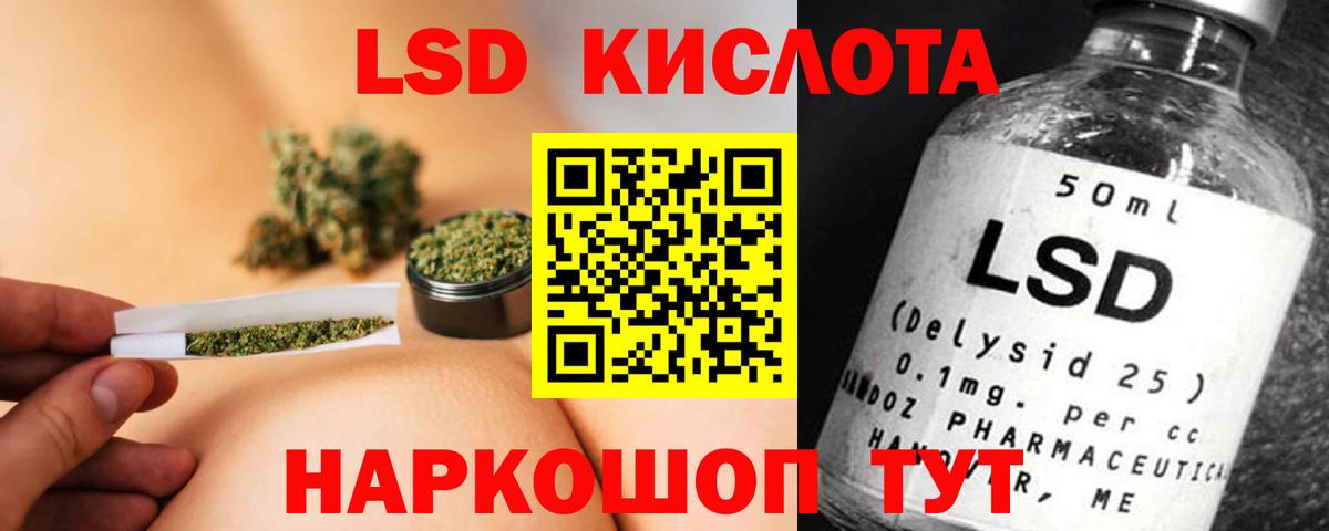 Лсд 25 экстази  Лсд 25 экстази кислота  Лсд 25 экстази кислота  Вход с VPN  Сосновый Бор 