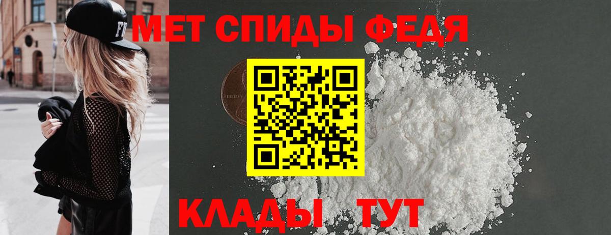 Метамфетамин мет  Вход с VPN  Метамфетамин  Сосновый Бор 