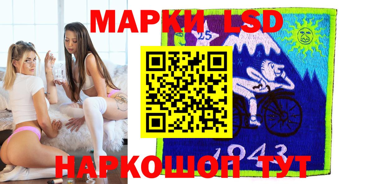 Марки NBOMe 1500мкг  Вход с VPN  Сосновый Бор 