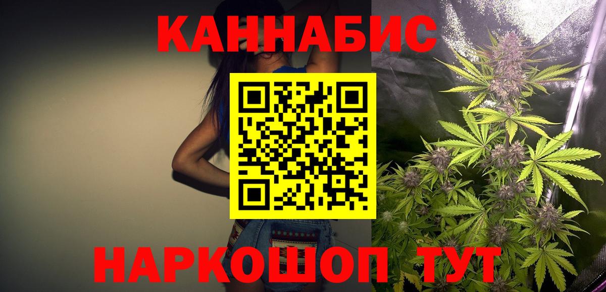 Бошки Шишки THC 21% Сосновый Бор