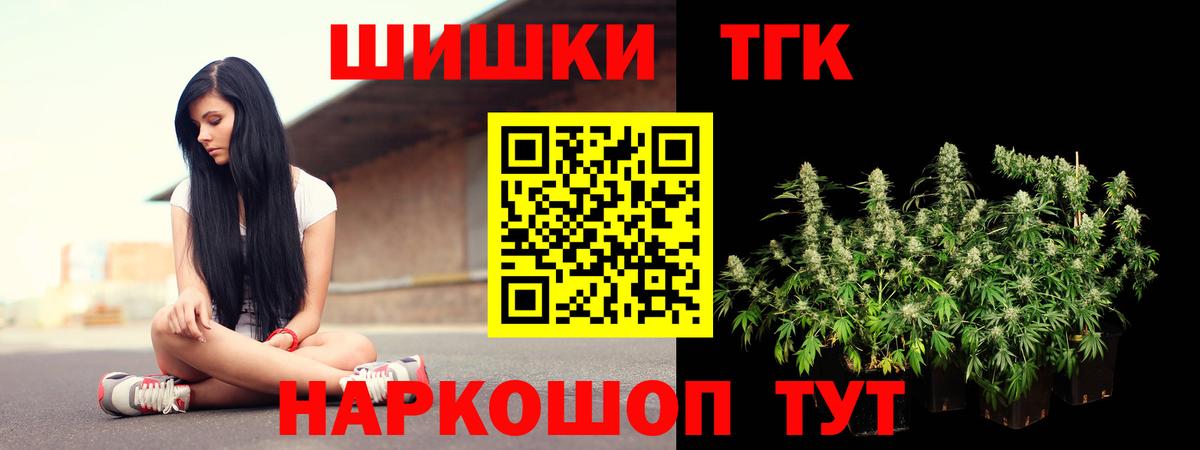 Каннабис LSD WEED  Марихуана сатива  Вход с VPN  Сосновый Бор 